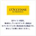 L'Occitane Nourishing Nail & Cuticle Oil - 30% Shea Oil - 0.25 fl. Oz | NEW - Buy Online on GoSupps.com