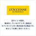 L'Occitane Rose Shower Gel 8.40 fl. oz | Luxury Floral Body Cleanser | International Shipping Available - Buy Online on GoSupps.com