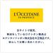 L'Occitane Cooling Hand Cream Gel 1 oz - Hydrating and Refreshing Formula - Buy Online on GoSupps.com