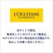 L'Occitane Herbae Beauty Milk 8.40 Fl Oz - Nourishing and Hydrating Body Lotion - Buy Online on GoSupps.com