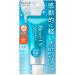 Kao - Biore UV Aqua Rich Watery Essence SPF 50+ PA++++ 2019 Edition SPF 50+ 70 g (Pack of 1) - Buy Online on GoSupps.com