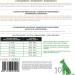 YERBERO Family Adult Dog Food 10 kg - Buy Online on GoSupps.com