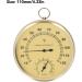 2-in-1 Sauna Hygrometer & Thermometer - Wall-Mounted Aluminum Hydrometer for Home Garden Greenhouse Spa - Buy Online on GoSupps.com