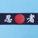 Uonlytech Sushi Chef Headband - Japanese Style Hair Band for Karate Cosplay & Kitchen Use - Buy Online on GoSupps.com