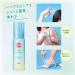 Kose SUNCUT Protect UV Mist 60ml SPF50+/PA++++ - Buy Online on GoSupps.com