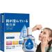2024 New Eye Care Liquid Japan - New Eye Care Brightening Solution Treatment Eye Problems Solution Drops Alleviate Eye Fatigue Clear Eyesight (1PC)