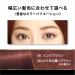 Kiss Me Heavy Rotation Coloring Eyebrow 06 Pink Brown - Define & Enhance Your Brows - Buy Online on GoSupps.com