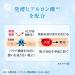 Hada Labo Gokujun Hyaluronic Lotion Moist Pump 13.5 fl. oz. - 400ml (Pack of 1) | Hydrating Facial Toner - Buy Online on GoSupps.com