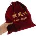Baluue 9 Pcs Hair Dryer Storage Bag Makeup Bag Organizer Hair Dryer Organizers Bag Hair Dryer Bags Fabric 29.5x27cmx3pcs As Shownx3pcs - Buy Online on GoSupps.com