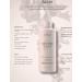 MONTIBELLO DECODE ZERO ESSENTIAL BALM 250ML - Buy Online on GoSupps.com