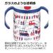 Richell Aqulea Outing Straw Mug 200ml Navy - BPA-Free Leakproof Travel Cup - Buy Online on GoSupps.com