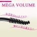 Fasio Powerful Curl Mascara EX Mega Volume 7 g Noir - Buy Online on GoSupps.com