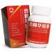 Yulin JiGuCao jiaonang 48 Pills