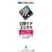 Sumigaki Japanese Charcoal Tooth paste
