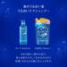 Kracie Umino Uruoisou Moisturizing Care Shampoo 490ml - Buy Online on GoSupps.com