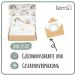 R uberella Baby Gift Set for Boys & Girls - Includes Gift Card Comforter Teething Ring & Mint Bib - Perfect Newborn Present - Buy Online on GoSupps.com