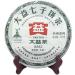 G teau Sheng Puer TAETEA Menghai Th Puerh Cru 357g - Buy Online on GoSupps.com