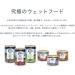 ZiwiPeak ZPCDM0390C-US Makerel & Lamb Pet Food 13.75 oz - Buy Online on GoSupps.com
