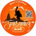 Original Soil of Ayodhya | Ayodhya ki Mitti | Ram Janam Bhumi ki Mitti 500g | Holy Land Ayodhya Soil | Pavitra Mitti | Grown and ship from holy land ayodhya | for making havan kund/Bhumi Pujan - Buy Online on GoSupps.com