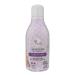 Baby Lotion 300 ml Organic Ecocert Certified