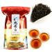 Th noir chinois Yingde Th rouge britannique Yinghong No.9 Th 200g