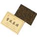 "Brique de th Puer du Palais" Yongzhen Shu Puer m r 250g