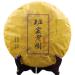 Th Pu er Menghai Seven Sous-g teau PuerTh Yunnan Usine Directe 357g