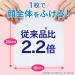 Biore Clear Wiping Sheets 32 sheets Makeup Remover Large Sheet with Plenty of Liquid Oil Free Cleansing - Buy Online on GoSupps.com