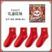 4 Pairs Chinese New Year Good Luck Zodiac Socks in Red with Gift Box - Women's Spring Festival Stockings (Size 36-40) - Buy Online on GoSupps.com
