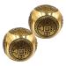 Beavorty 2 pieces Chinese lucky coins feng-shui coins Chinese happiness coins rotating six-sided antique coin decoration for wealth happiness health and