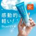 KAO Bior UV Biore UV Aqua Rich Watery Gel Sunscreen SPF50+ PA++++ 70 g Sunscreen Made in Japan 70 g (Pack of 1) 70.0 milliliters Pack of 1 - Buy Online on GoSupps.com