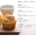 Fukumitsuya brasserie charg e riz pur Koji Amazake 150gX20 sacs - Buy Online on GoSupps.com