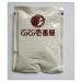 CoCo Ichibanya Curry House Vegetable Curry - Pack of 4 | Authentic Japanese Curry - Buy Online on GoSupps.com