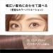 Heavy Rotation Coloring Eyebrow R 10 - Ash Pink - Buy Online on GoSupps.com