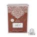 Almas Perfumes Ameer Al Oud Special Edition - Unisex Spray - 3.4 Fl Oz (100 ml) of Long Lasting Aroma - Luxurious Scent of Arabia Prince of Oudh special edition - Buy Online on GoSupps.com
