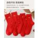 Chinese New Year Men's Cotton Sports Socks - Red Embroidered Spring Festival 2 Pairs (Size 39-44) - Buy Online on GoSupps.com