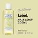 Lebel Cool Orange Hair Soap 200ml - Refreshing Cleanser for All Hair Types | International Shipping Available - Buy Online on GoSupps.com