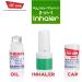 POY-SIAN Mark II Menthol Aromatherapy Nasal Inhaler - Pack of 3 - Buy Online on GoSupps.com