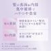 Kao Segreta Treatment 180g - Buy Online on GoSupps.com