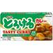 S&B Tasty Curry Japanese Curry Sauce Mix Medium Hot 200g (Pack of 2) by CNMART - Buy Online on GoSupps.com