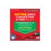Rite Aid Non-Drowsy Daytime Sinus Congestion & Pain Relief Rapid Release Gelcaps - 24 Count | Nasal Decongestant | Cold Medicine for Adults | Allergy Medication | Allergy Relief | Sinus Relief