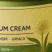 Body Cream | 50g Natural Moisturizing and Soothing Skin Care Moisturizing Lotion for Women - Daily Use Travel Nighttime After Shower Men and Women - Buy Online on GoSupps.com