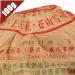 Arbre ancien Pu Erh dans une jolie CANGER TuoCha Yunnan Xiaguan Th Pu'er brut 100g - Buy Online on GoSupps.com