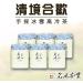Taiwan unique tea Chin-Shin-Oolong Hand-picked fragrant Alishan cold tea leaves 150g*6 - Buy Online on GoSupps.com