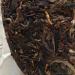 Pu-erh tea 2008 Jingmai thousand-year-old tree 200g Raw - Buy Online on GoSupps.com