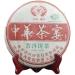  HQZMCTE Yunnan Pu'er Raw Tea from the Chinese Tea Banquet Collection 400g A Treasure Among Teas 14.11oz - Buy Online on GoSupps.com