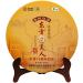 Zhong Cha Th Th blanc de Chine White Beauty Th blanc de Chine 357g - Buy Online on GoSupps.com