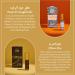 Dukhni Mixed Attar Oil Set | Authentic Arabic Fragrance Oils for Ramadan & Eid | 6ml each Open Sky, Ful SkyDive, Shahi Darbar, Oud Al Qamar, Oud Al Raghbah - Buy Online on GoSupps.com