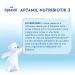  Aptamil APTAMIL Nutribiotik 3 Growth Milk Powder for Children from 12 Months - Box of 3325 g (4 x 830 g Boxes) - Buy Online on GoSupps.com