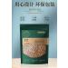  HQZMCTE Premium Quality Chinese Herbal Tea Bupleurum 250g / Bag Additive Free ChaiHu Root 8.81oz - Buy Online on GoSupps.com